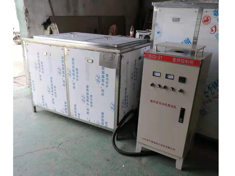 發(fā)動機清洗機.jpg