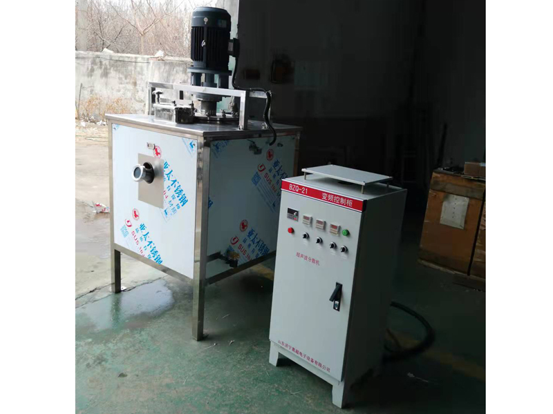 分散機(jī)1.jpg